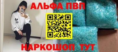 мефедрон VHQ Бийск