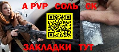 apvp Балашиха
