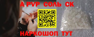 apvp Балашиха