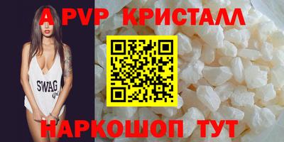 индика Заводоуковск