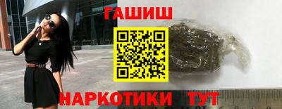 гашик Балаково