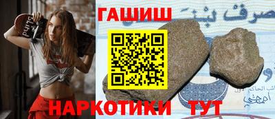 прущая мука Балаково