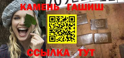 дистиллят марихуана Беслан