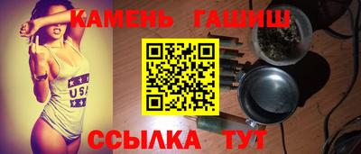 мефедрон VHQ Бийск