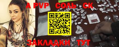 прущая мука Балаково