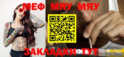 гашик Балаково