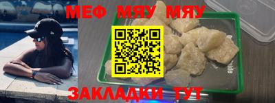 прущая мука Балаково