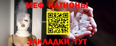 альфа пвп VHQ Гусев