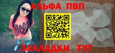прущая мука Балаково