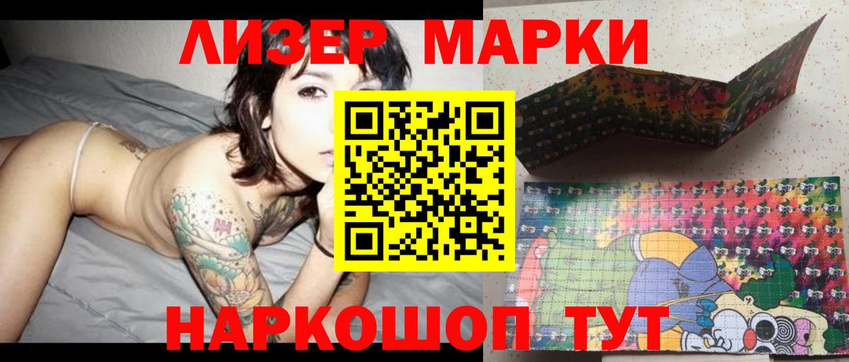 LSD-25 экстази  Губкин  ЛСД экстази кислота  Лсд 25 экстази кислота 