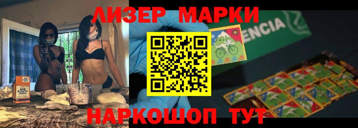 LSD-25 экстази кислота  LSD-25 экстази кислота  Губкин  OMG вход  Вход с VPN 
