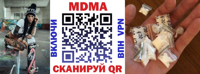 кракен как зайти  Губкин  МДМА кристаллы  купить  цена 