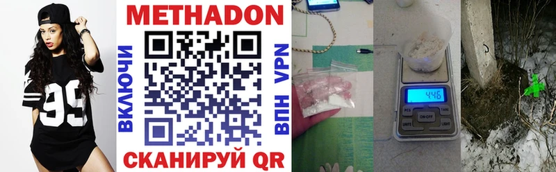 наркота  kraken   Метадон кристалл  Губкин 