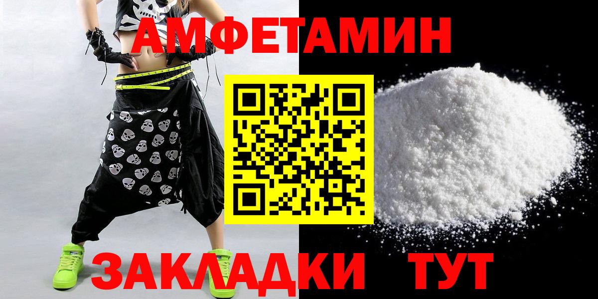 Первитин пудра Губкин