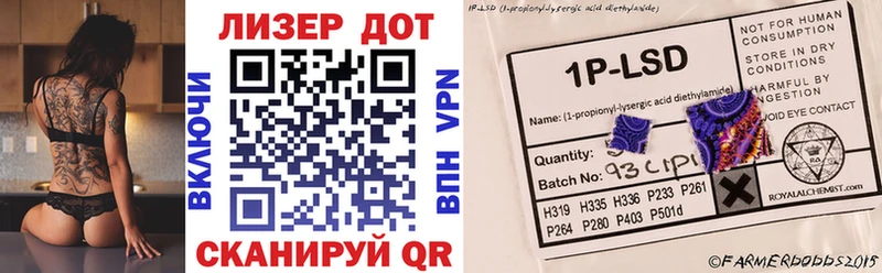 Наркотические марки 1,8мг  Губкин 