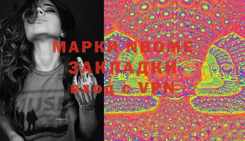 kraken вход  Губкин  Марки N-bome 1,5мг 