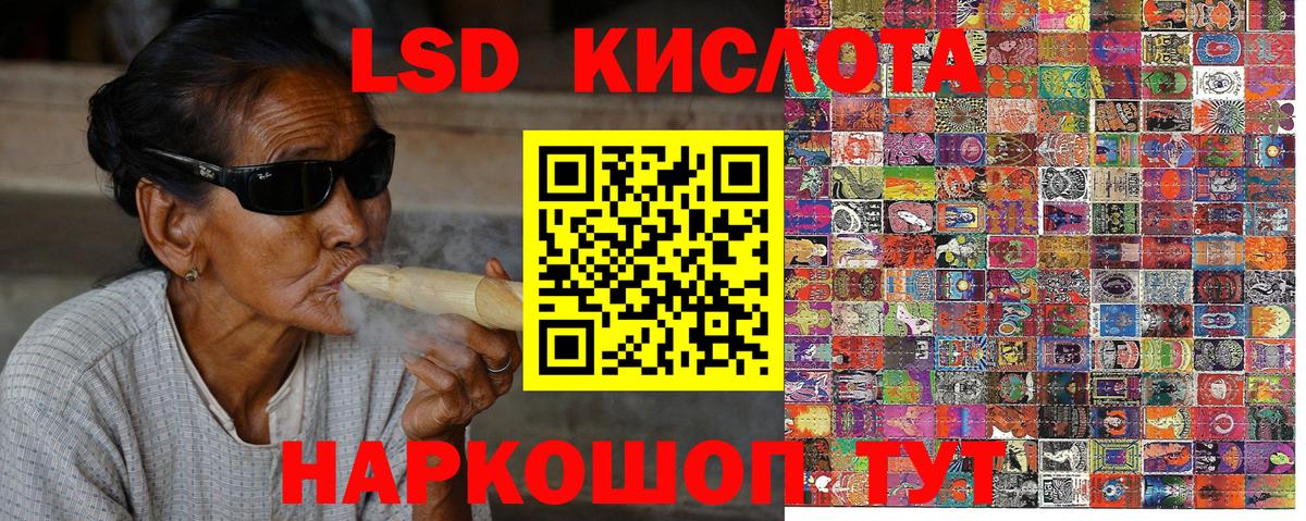 Конопля  Codein  Экстази  COCAIN  А ПВП СК кристаллы  Губкин  МДМА  Мефедрон  