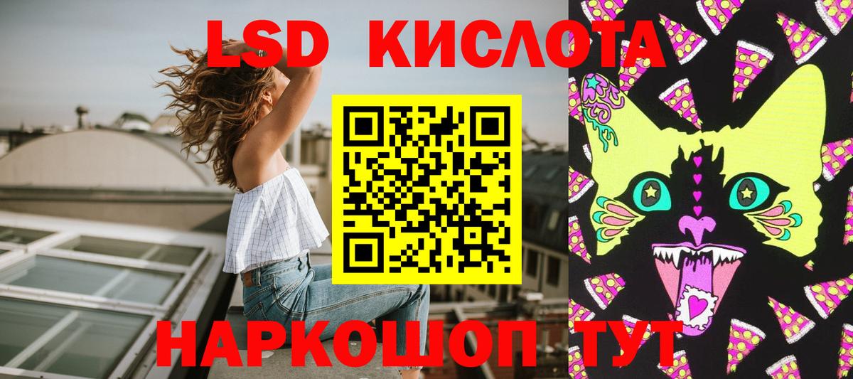 Наркотические марки 1,8мг  Губкин  Марки N-bome  Наркотические марки 1,8мг 