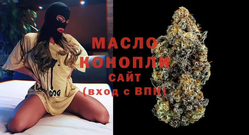 купить   kraken как зайти  Дистиллят ТГК THC oil  Губкин 