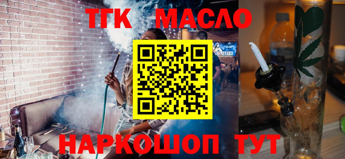 Дистиллят ТГК концентрат Губкин