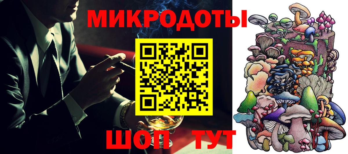 Псилоцибиновые грибы прущие грибы Губкин