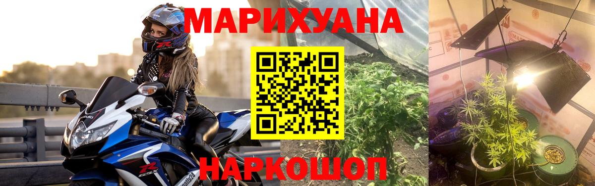 Губкин  Шишки марихуана SATIVA & INDICA  Вход с VPN  Шишки марихуана AK-47  Бошки марихуана AK-47 