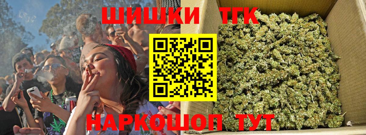 МАРИХУАНА LSD WEED  Бошки марихуана OG Kush  Губкин  Конопля тримм  Марихуана Ganja 